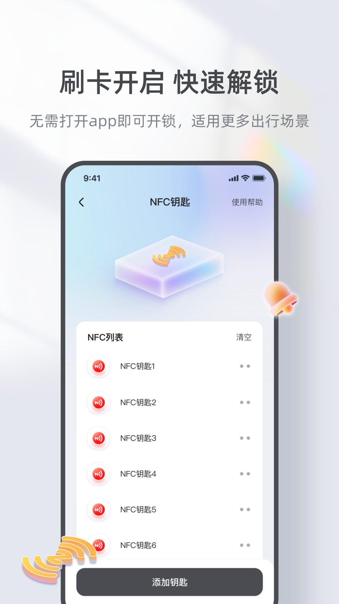 ̨appذװֻv3.3.7 °