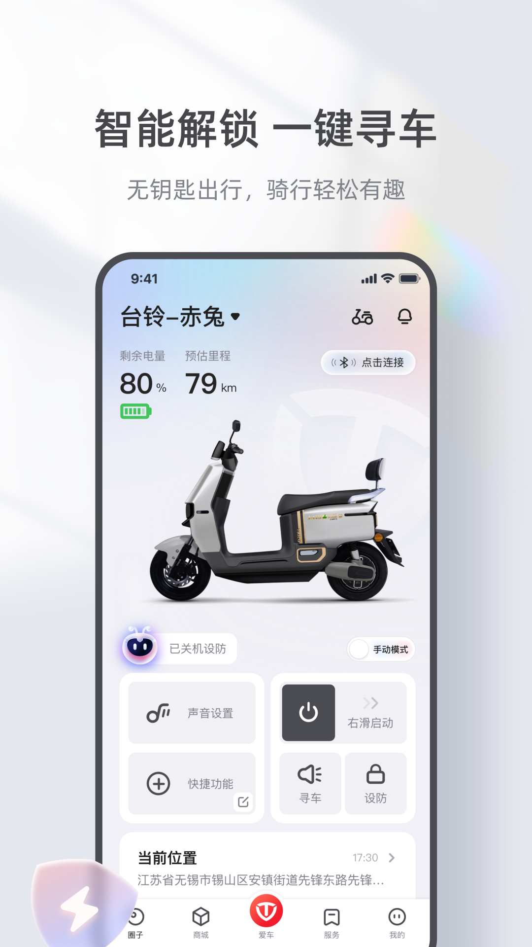 ̨appذװֻv3.3.7 °
