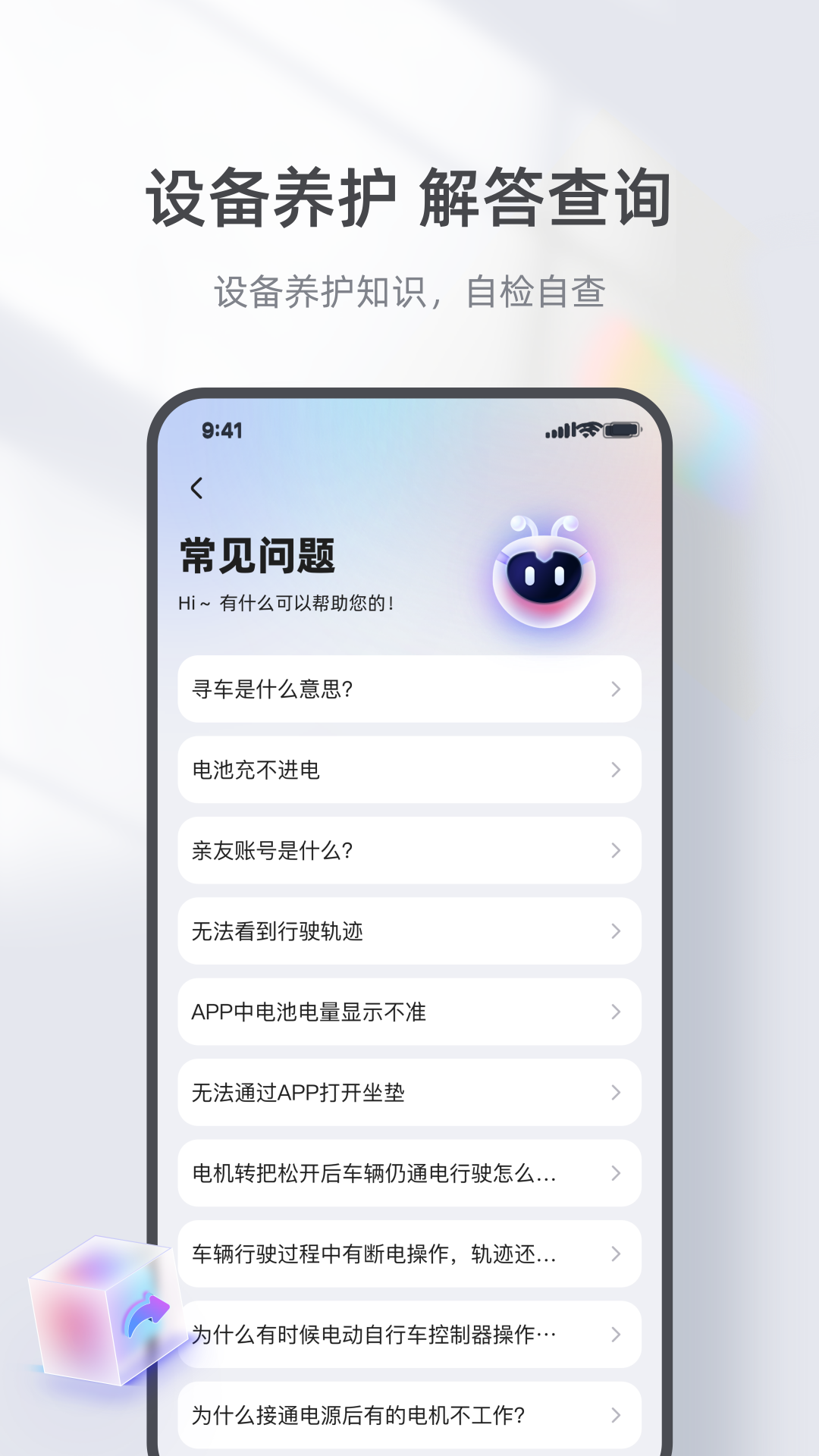 ̨appذװֻv3.3.7 °