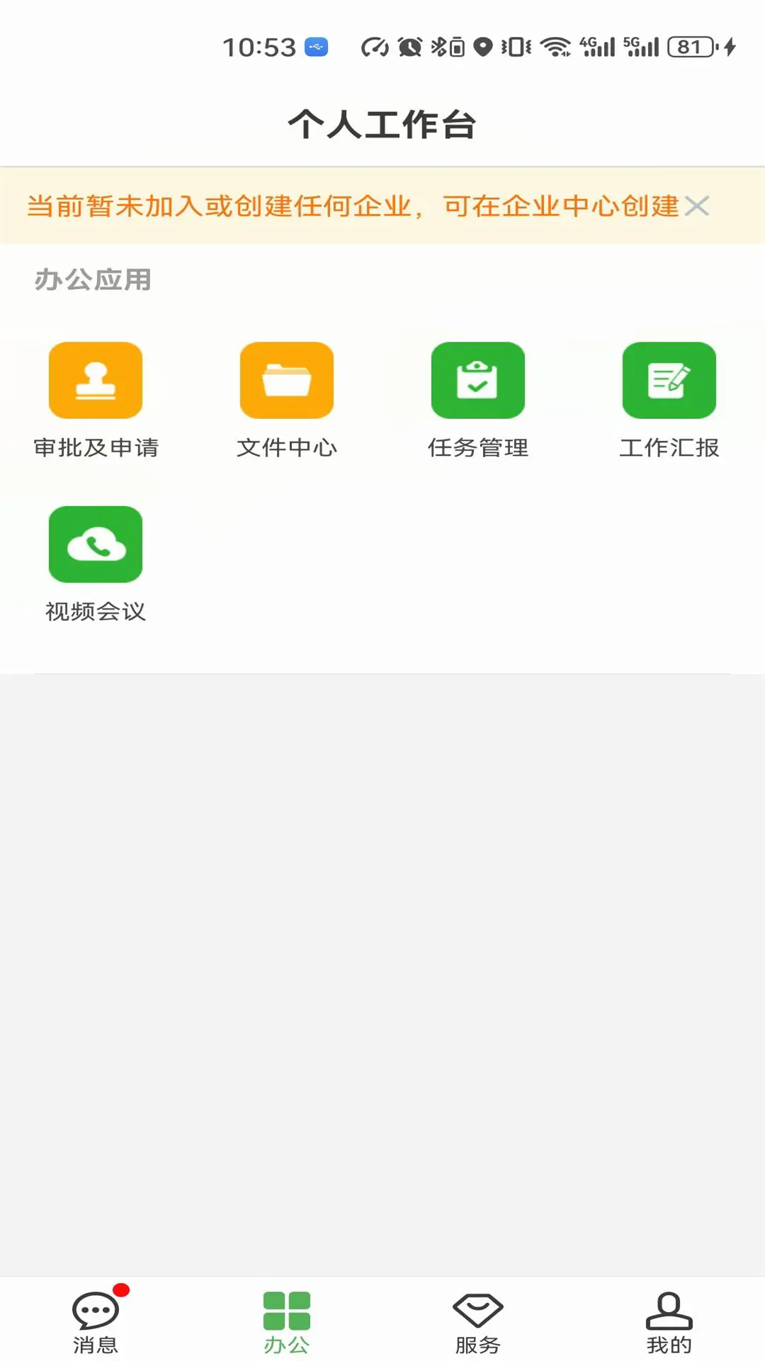 Բappv4.0.6 °