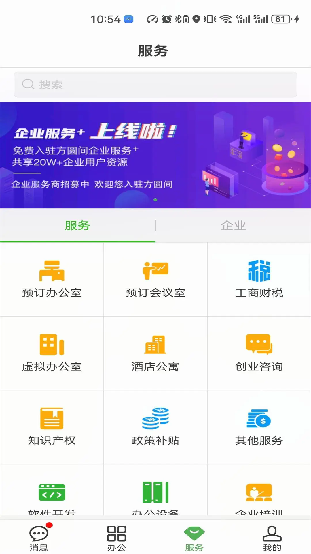 Բappv4.0.6 °