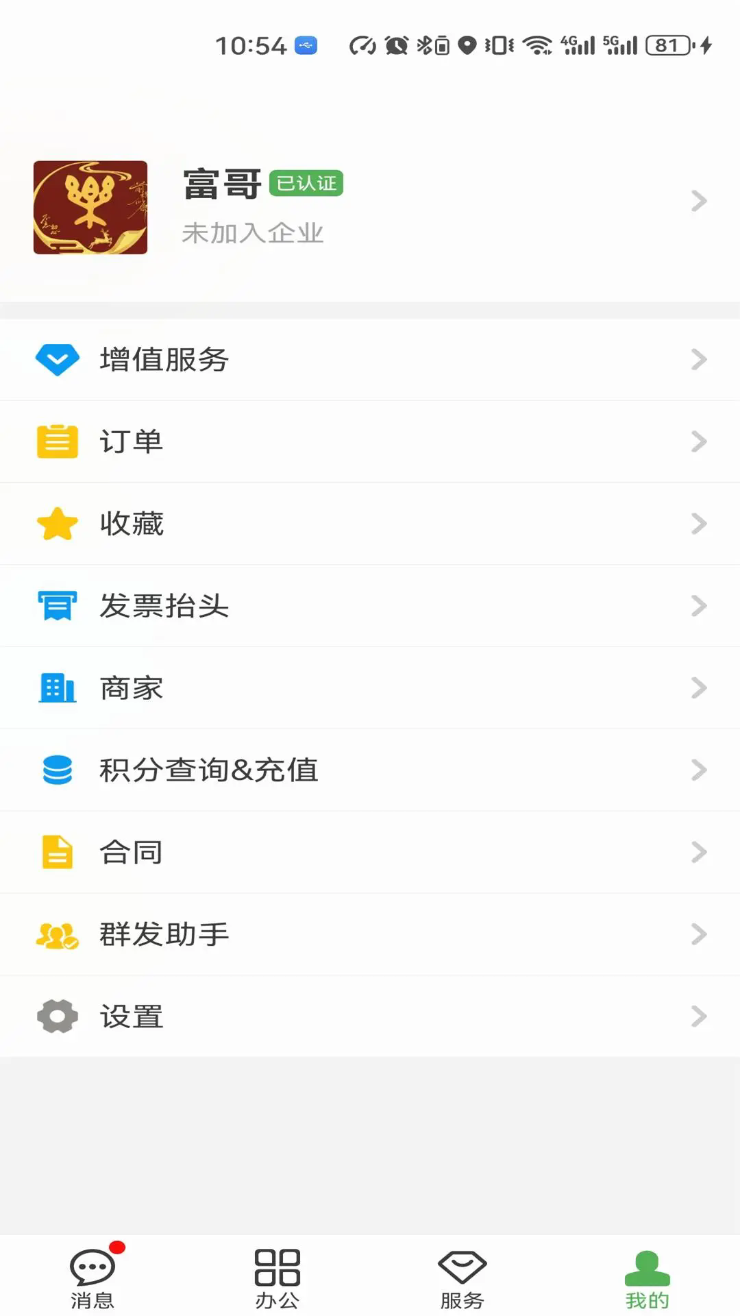 Բappv4.0.6 °