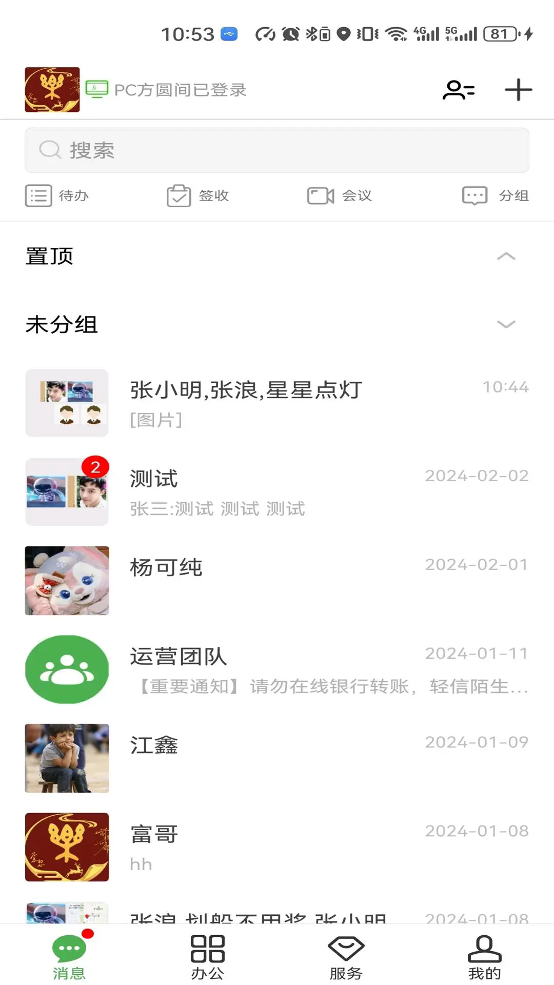 Բappv4.0.6 °