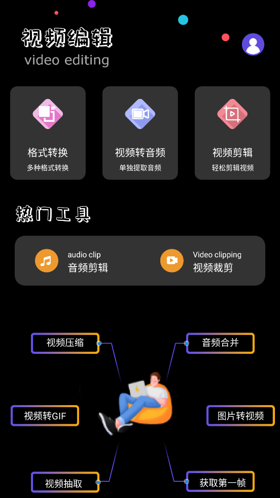 ALL TO ALLʽתappv1.3 °
