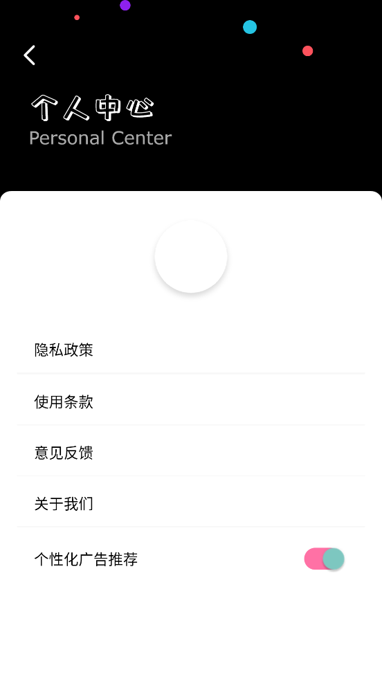 ALL TO ALLʽתappv1.3 °