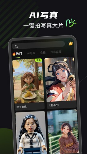 Ѱ°汾v2.7.2 ֻ