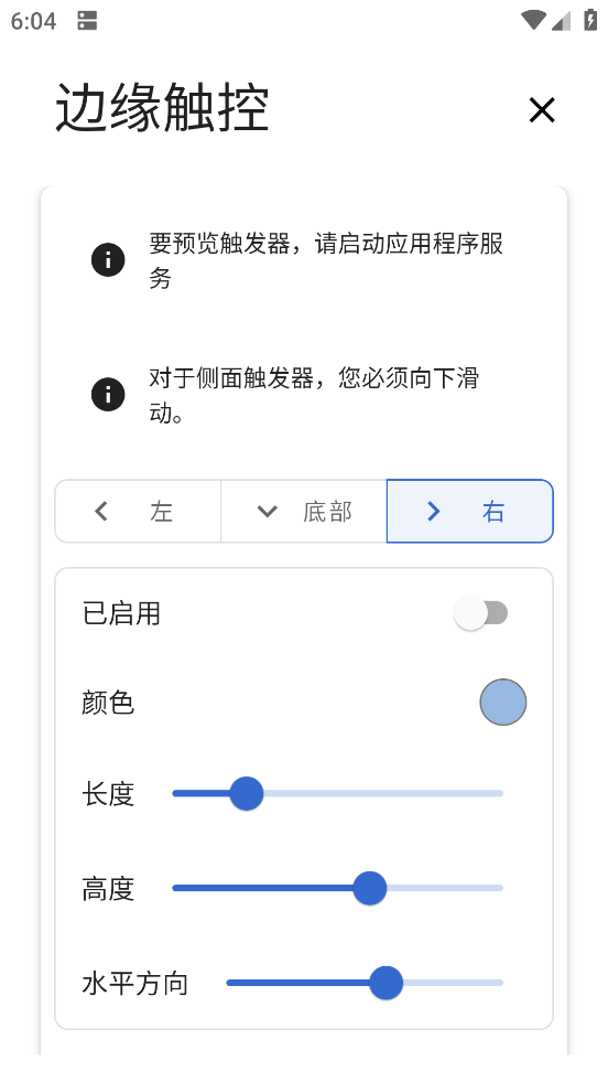 power shade°v18.5.8.1 ٷ