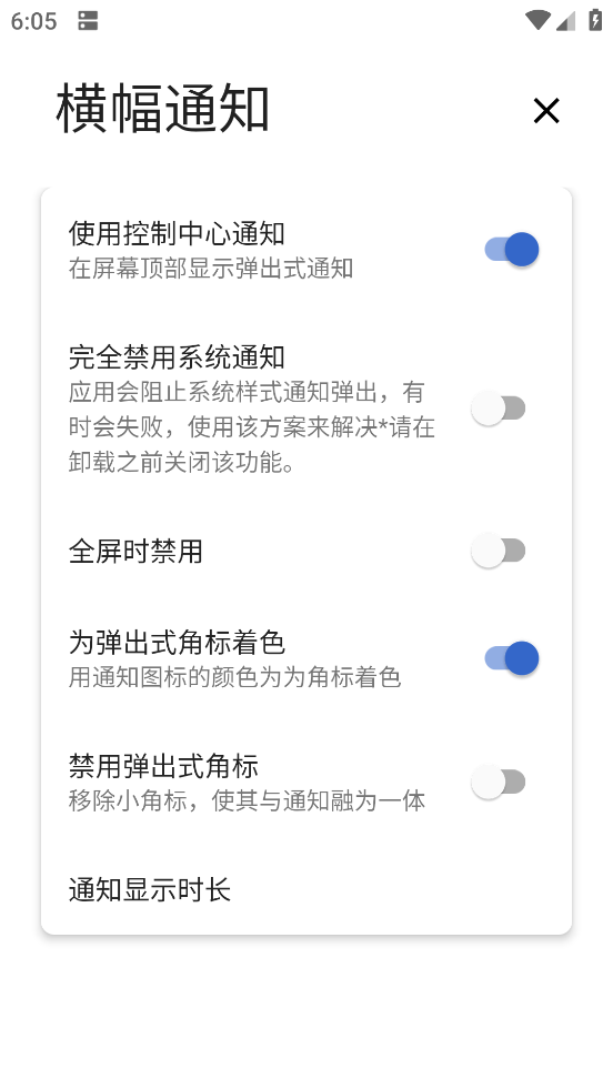 power shade°v18.5.8.1 ٷ
