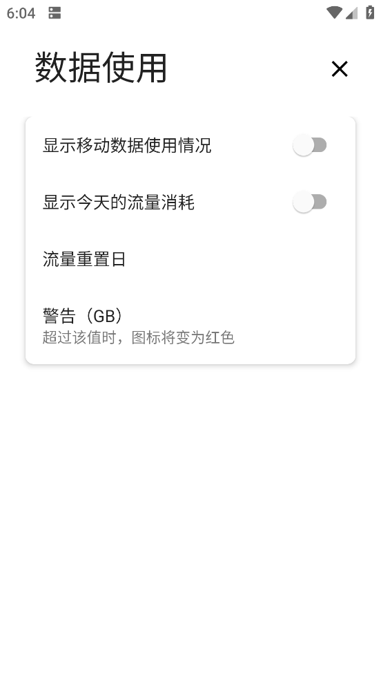 power shade°v18.5.8.1 ٷ