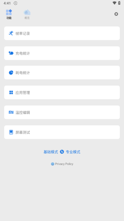 Scene5Ѱv5.3.10 final °