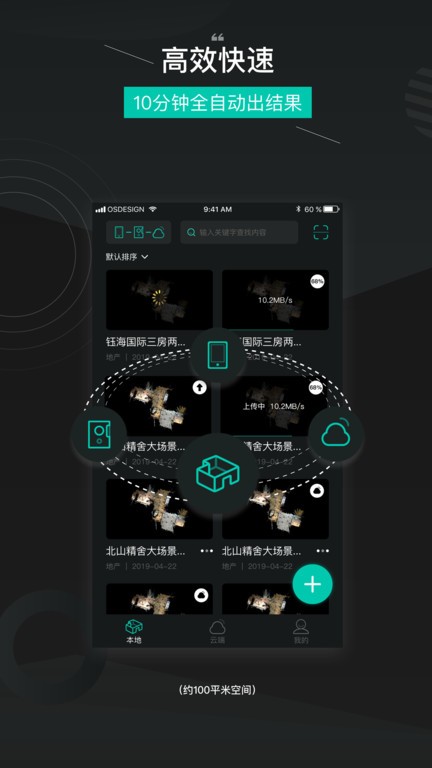 άAPPv1.4.2 ֻ
