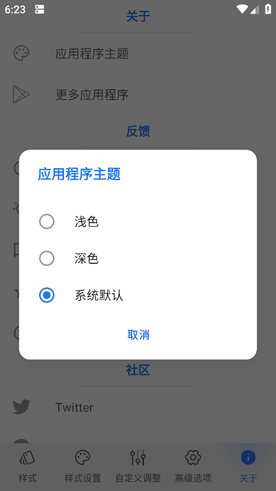 volume styles߼v4.4.0 ٷ