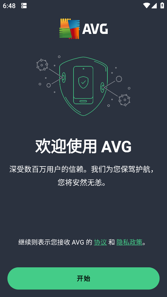 AVG AntiVirus°v24.24.1 ׿