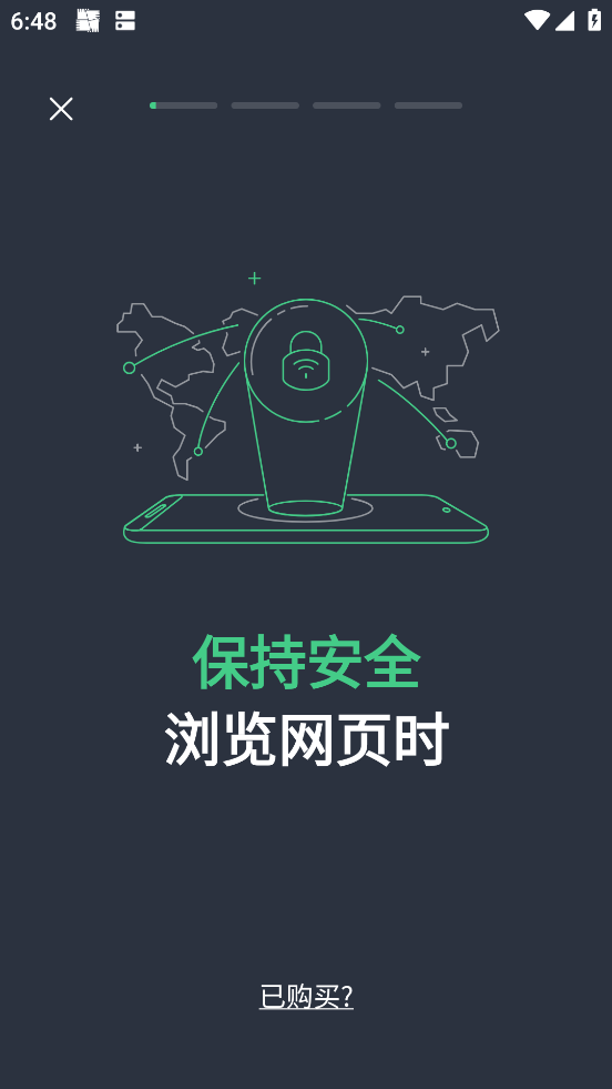 AVG AntiVirus°v24.24.1 ׿