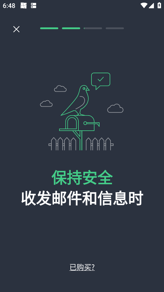 AVG AntiVirus°v24.24.1 ׿
