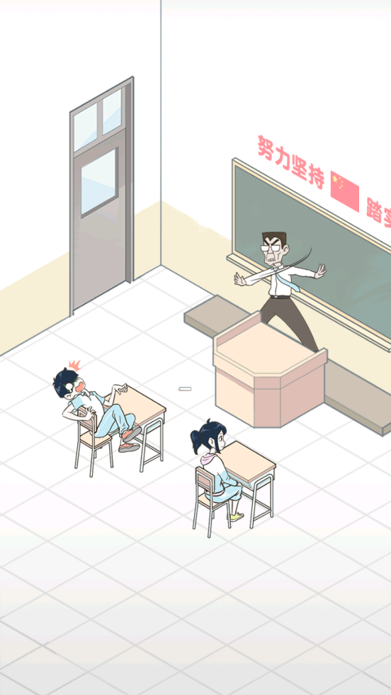 ʦҽͰСϷv1.0.1 °