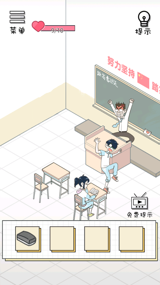 ʦҽͰСϷv1.0.1 °