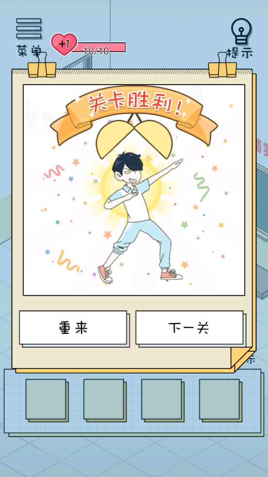 ʦҽͰСϷv1.0.1 °