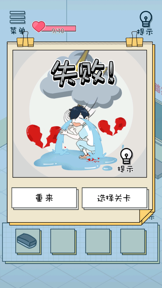 ʦҽͰСϷv1.0.1 °