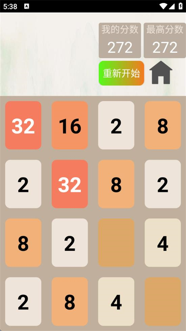 2048Ϸv1.0 ׿