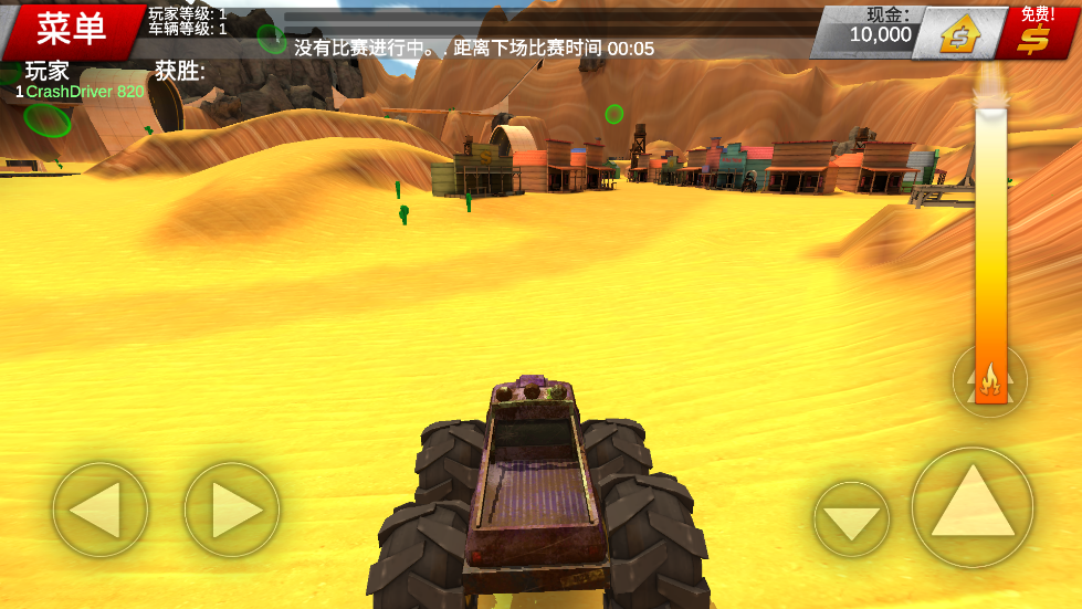 ʻ2Ϸ(Crash Drive 2)v3.94 ֻ