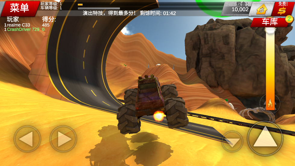 ʻ2Ϸ(Crash Drive 2)v3.94 ֻ
