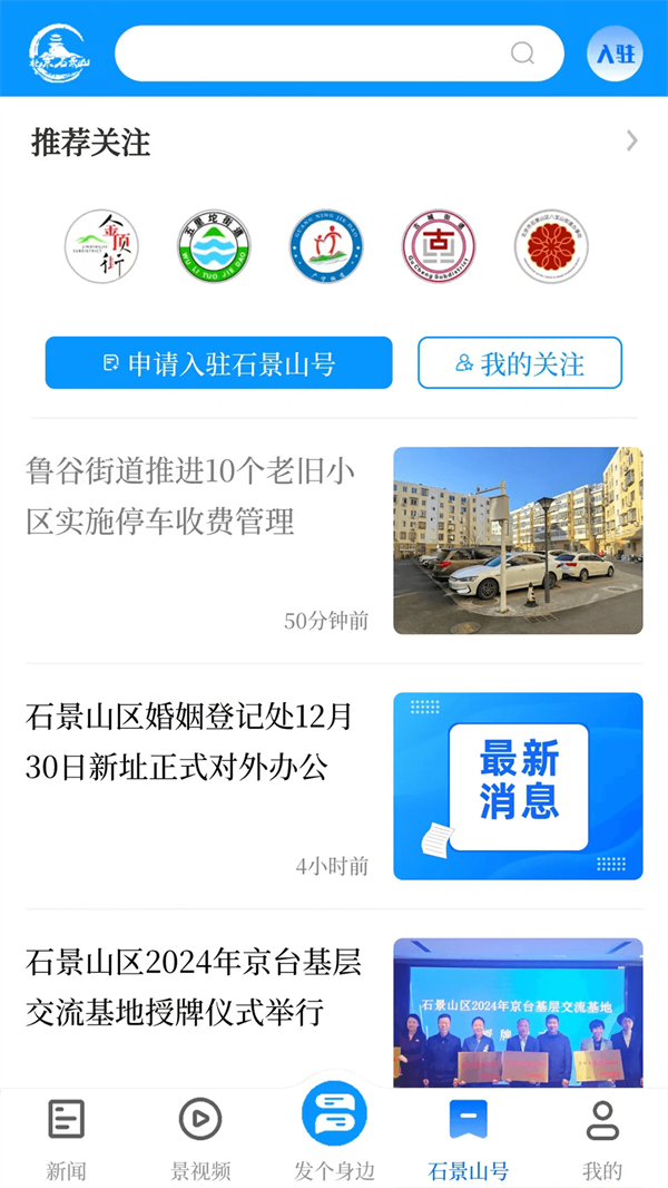 ʯɽappv3.0.10 °