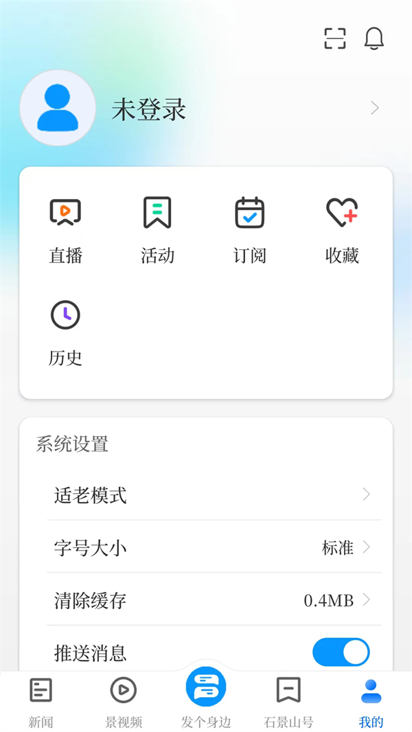 ʯɽappv3.0.10 °