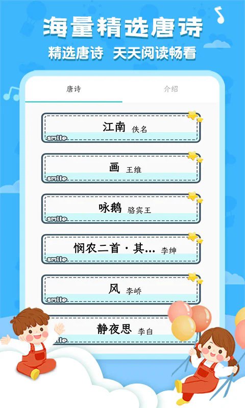 ʫ׹ѧv6.1.6 °