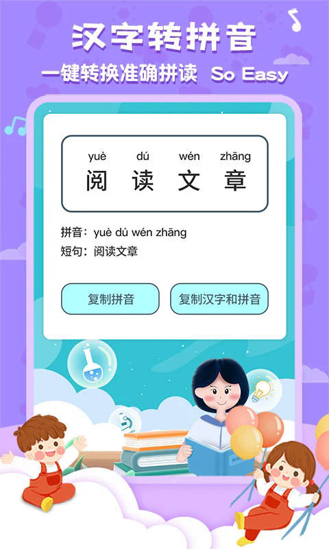 ʫ׹ѧv6.1.6 °