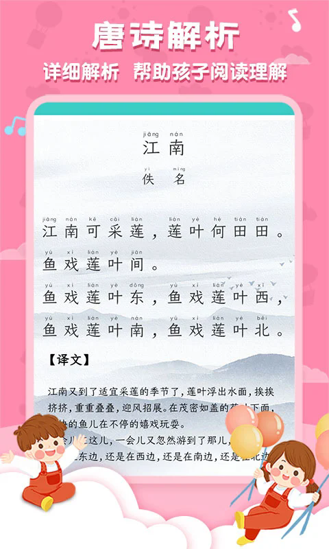 ʫ׹ѧv6.1.6 °