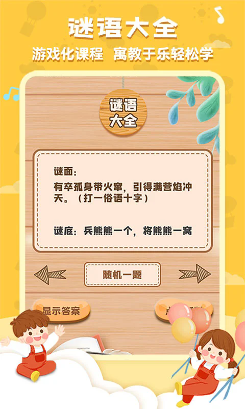 ʫ׹ѧv6.1.6 °