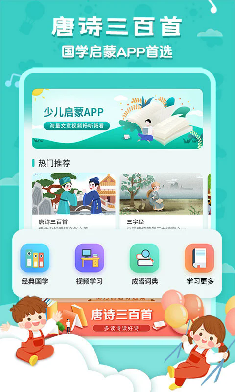 ʫ׹ѧv6.1.6 °