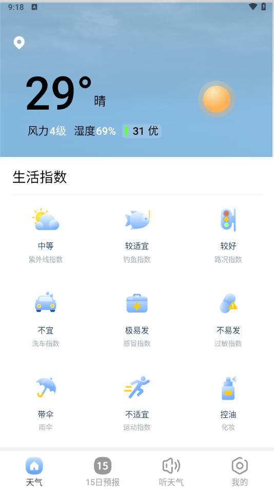 Ԥv1.0.0 ׿