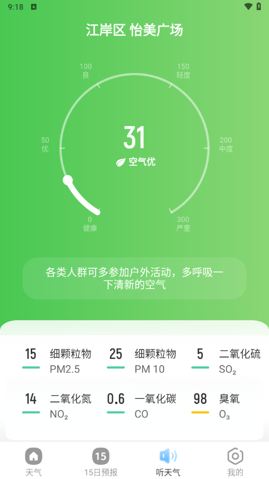 Ԥv1.0.0 ׿
