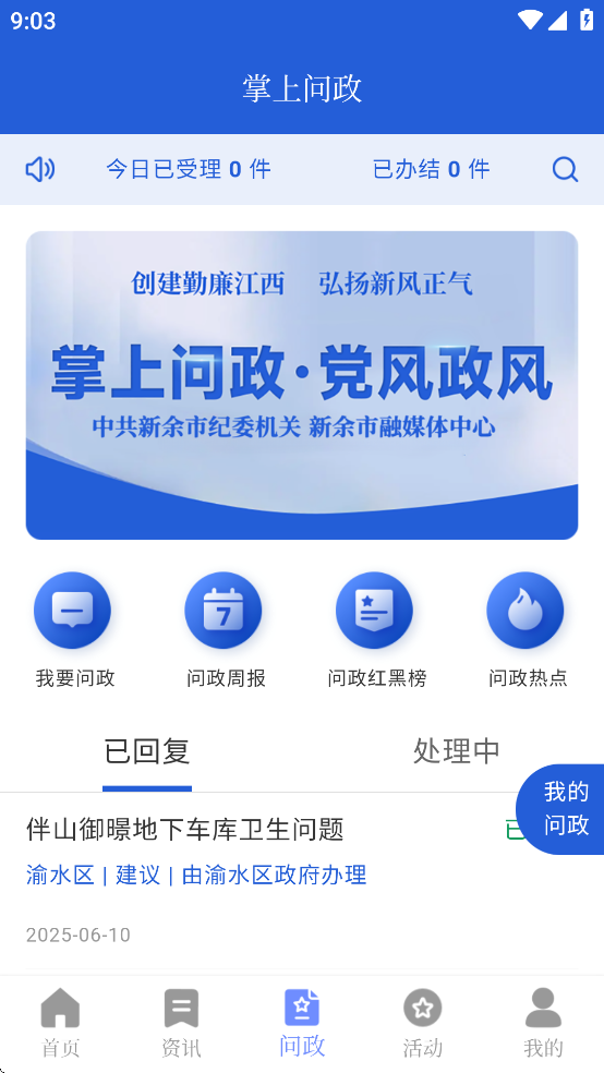 칤ͻv7.2.4 ٷ