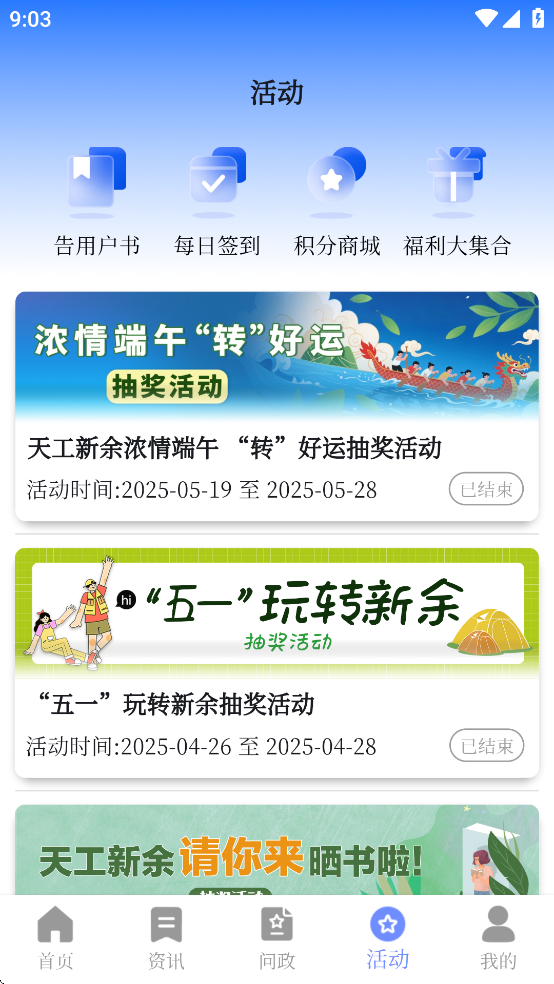 칤ͻv7.2.4 ٷ