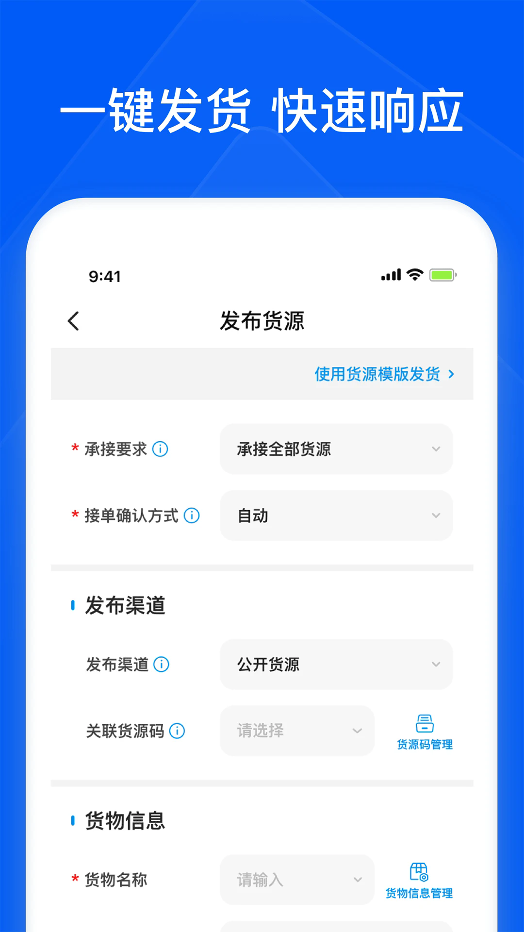 ͨǧ˾appv1.126 °