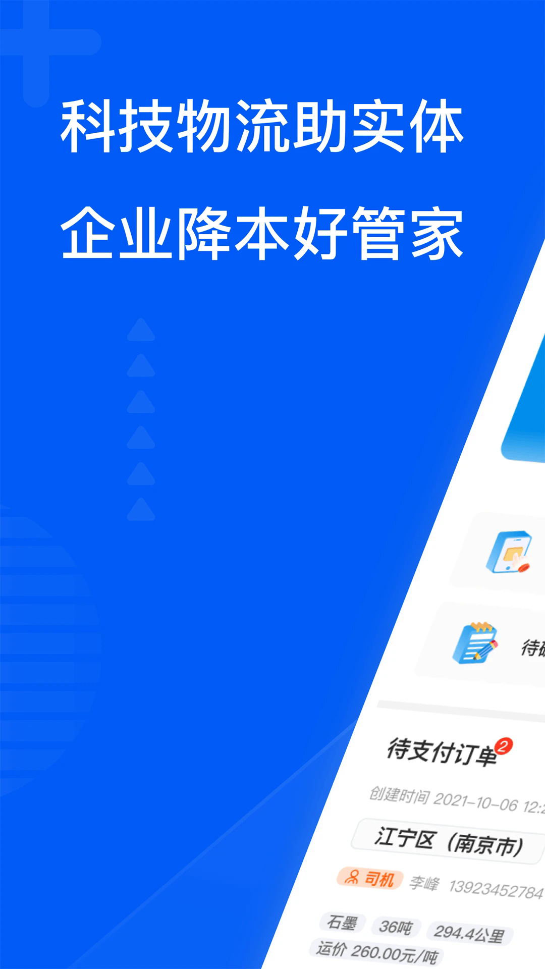 ͨǧ˾appv1.126 °