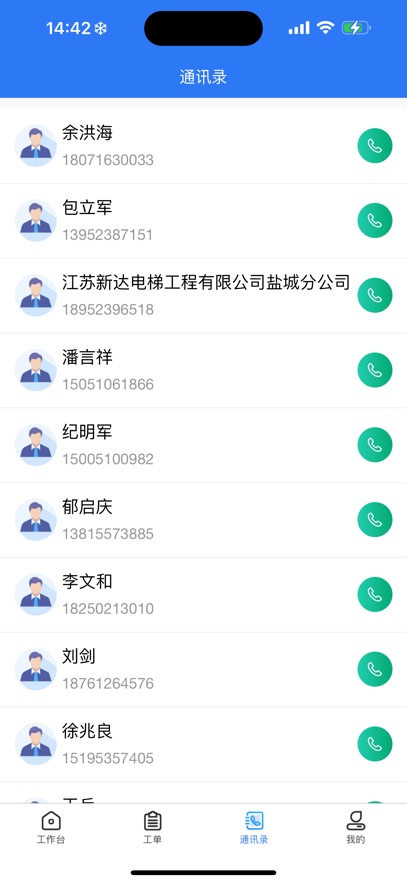 appٷv1.0.0 °汾