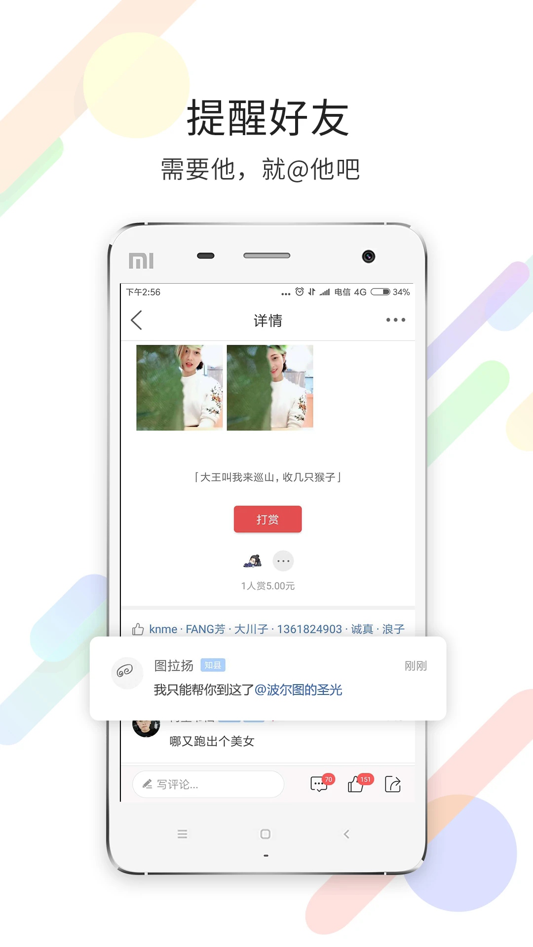 ٷv7.9.0.0 ֻ