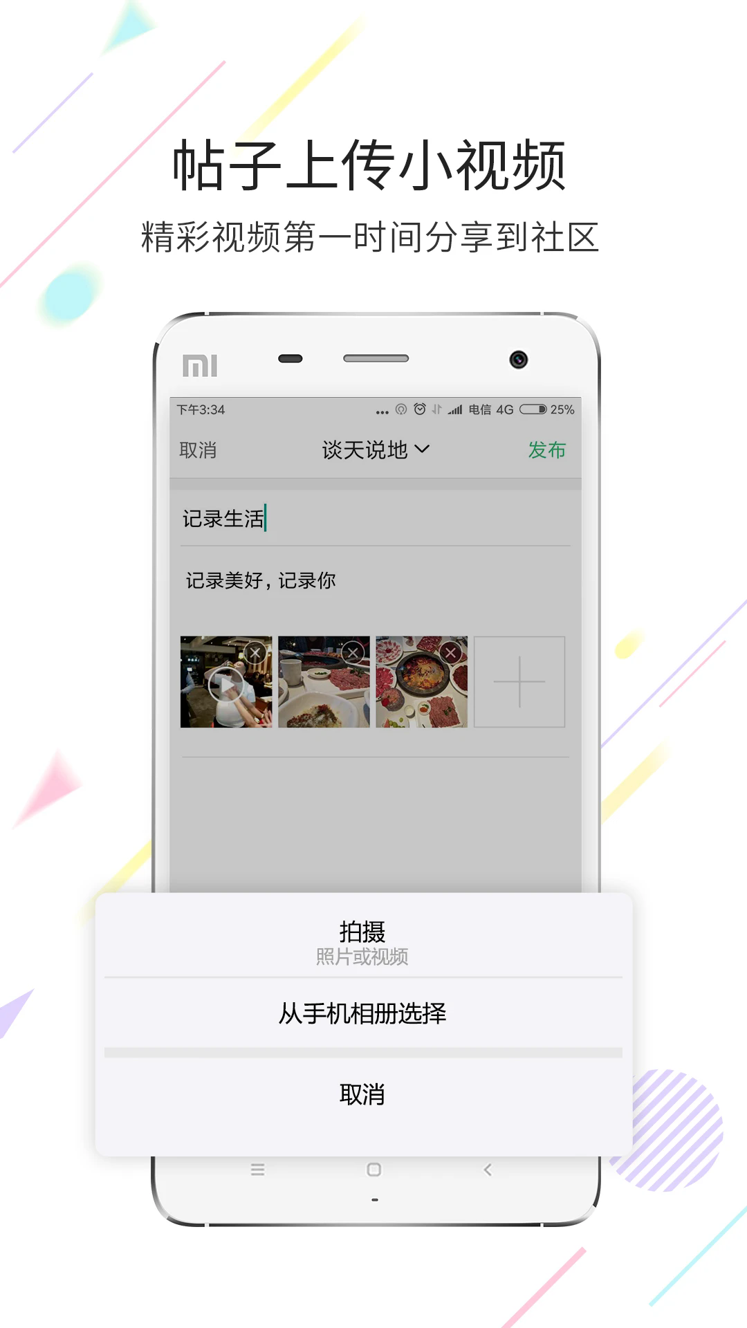 ٷv7.9.0.0 ֻ