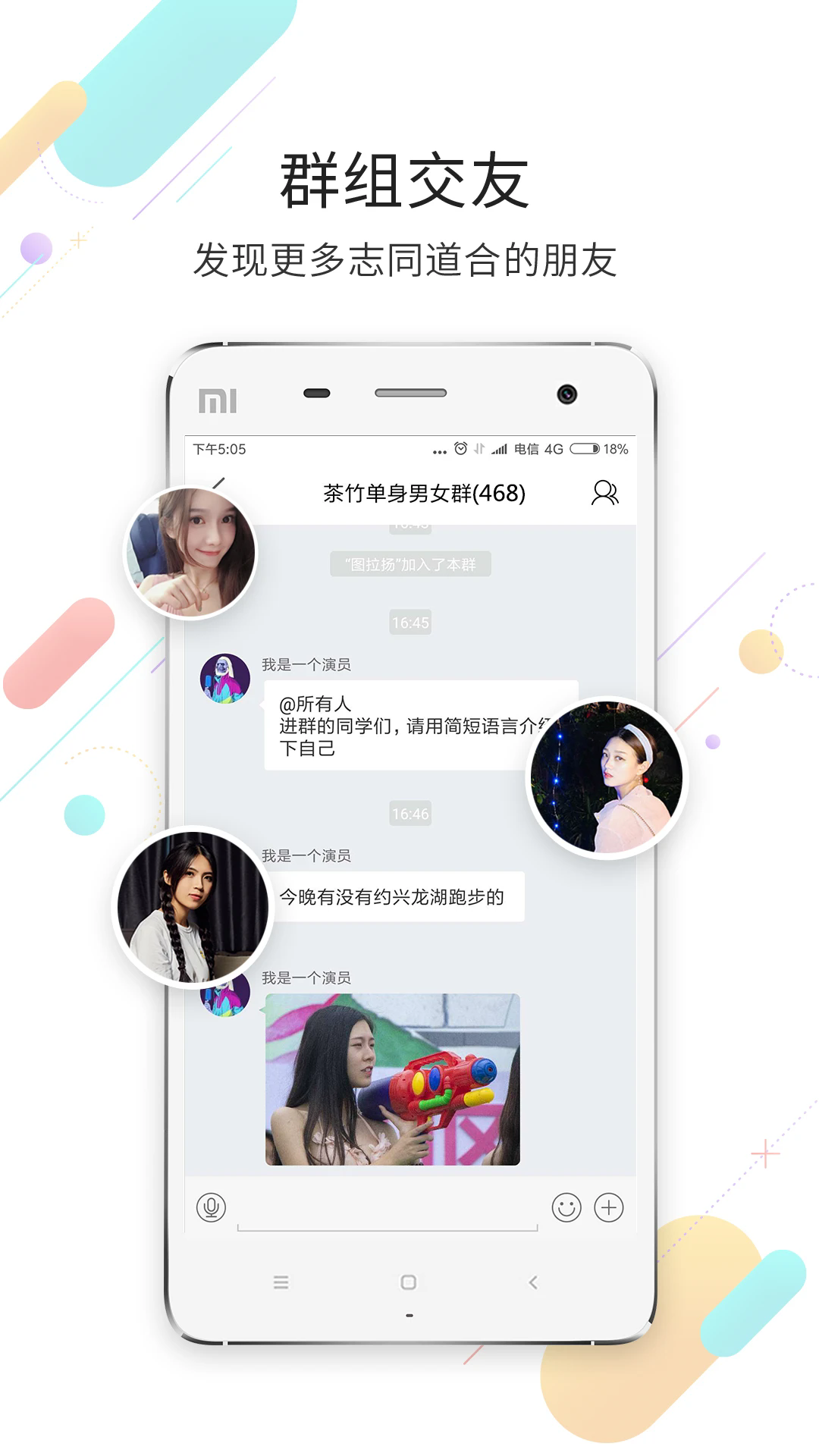 ٷv7.9.0.0 ֻ