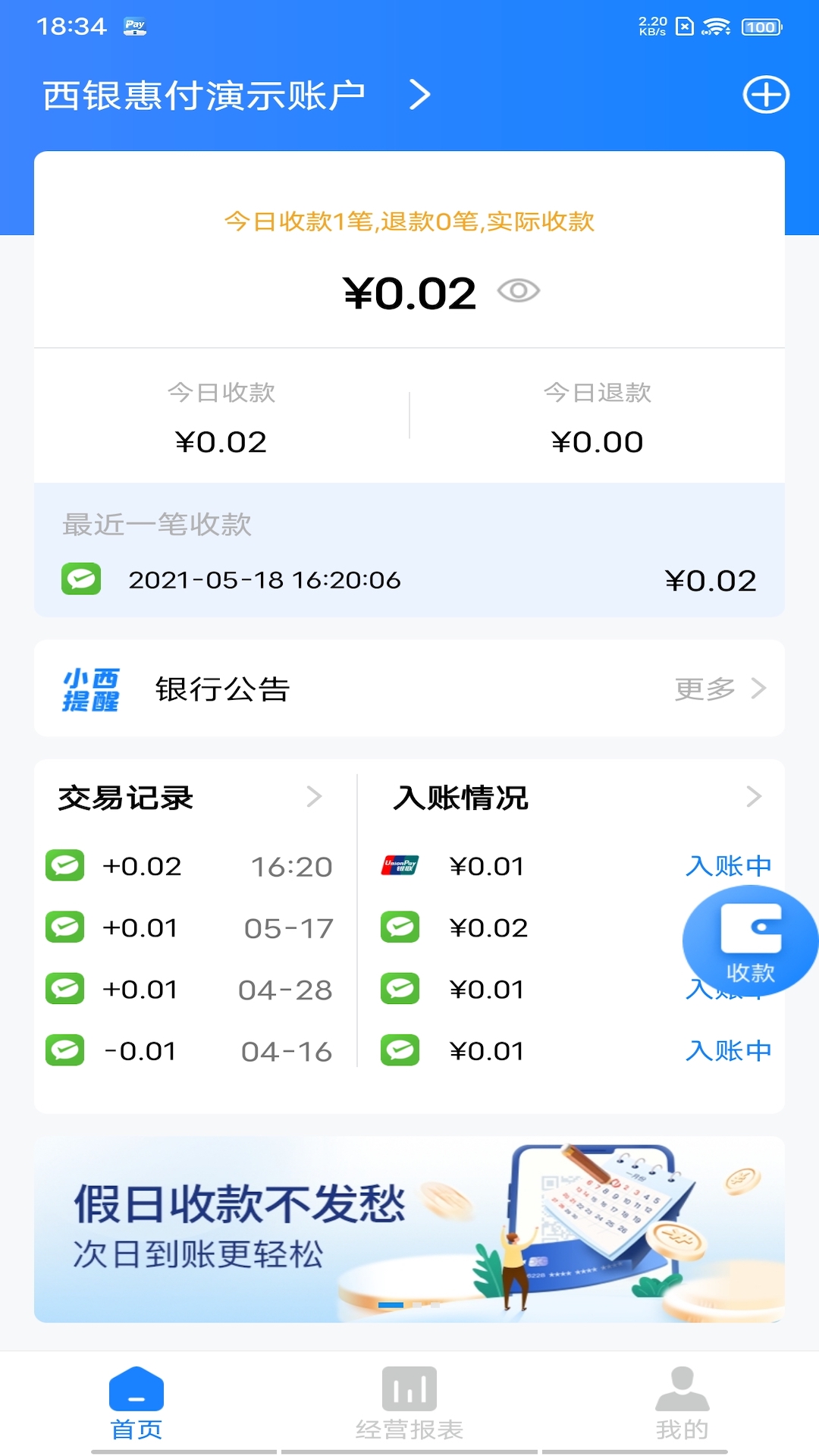 ݸappv4.1.1 °