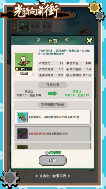 ͷǰ°(^ǰn)v1.0.1 ׿