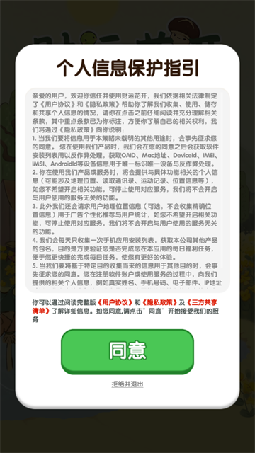 ˻Ϸv1.1.0 ׿