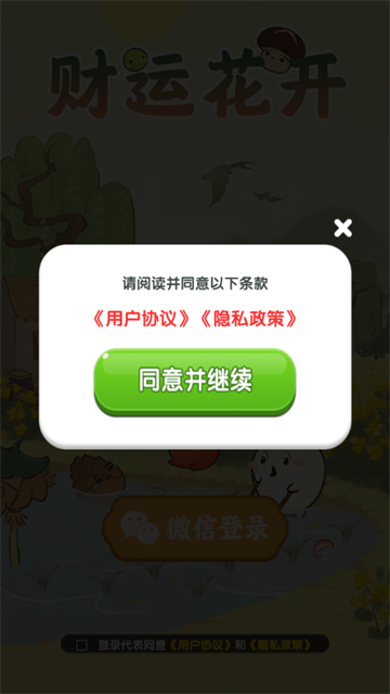 ˻Ϸv1.1.0 ׿