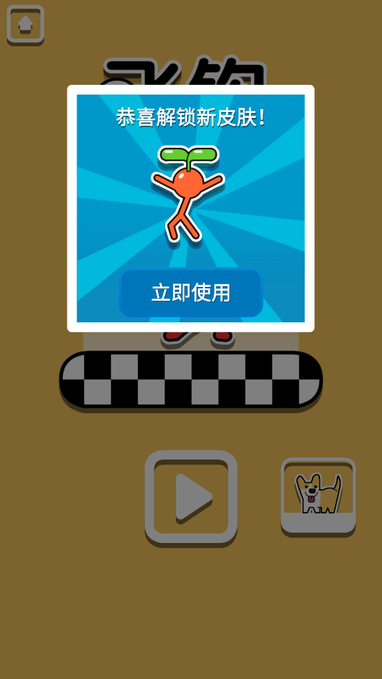 ɹϷv1.0.1 ٷ