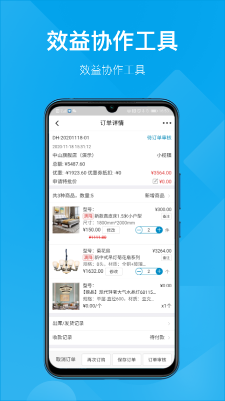 appٷv7.5.56 °汾