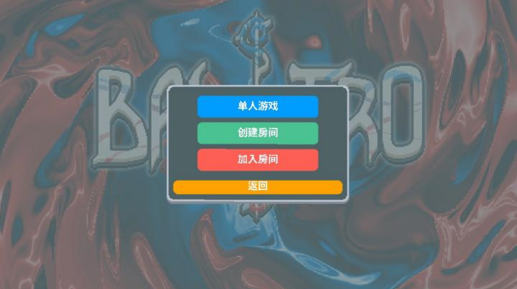 Сmod(BalAtro[])v0.29 °